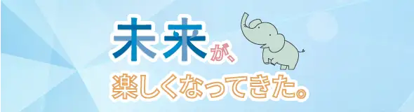「げんせん投信」の特設サイトはこちらから
