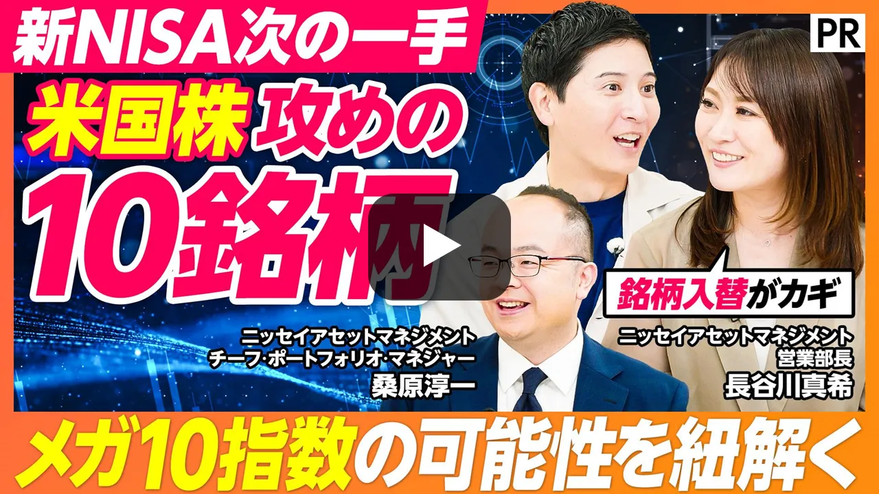スペース革命とは？の動画を見る
