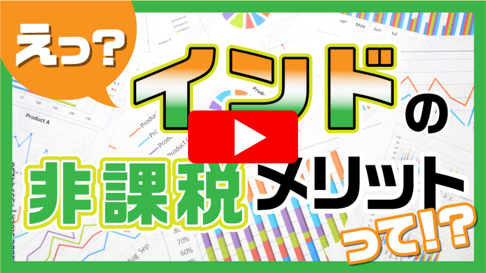 ファンド紹介動画を再生する
