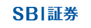 株式会社SBI証券