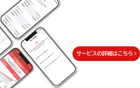 お任せ資産運用ならGoalNavi（ゴールナビ）