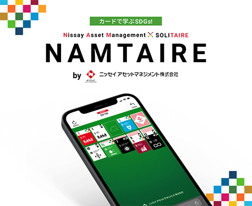 NAMTAIRE（ナムティア） 画面イメージ