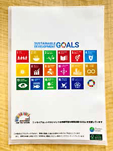 非プラスチック製ファイル