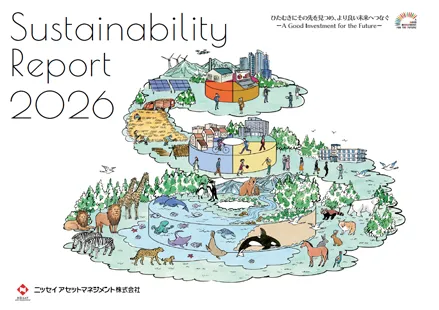 サステナビリティレポート2025 全体版の表紙イメージ